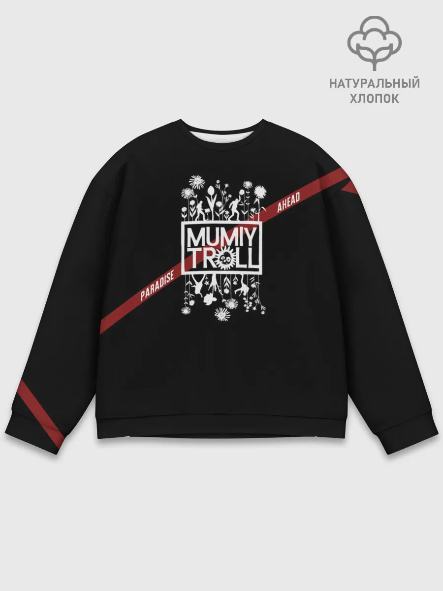 Мужской свитшот базовый / Mumiy Troll — Paradise Ahead