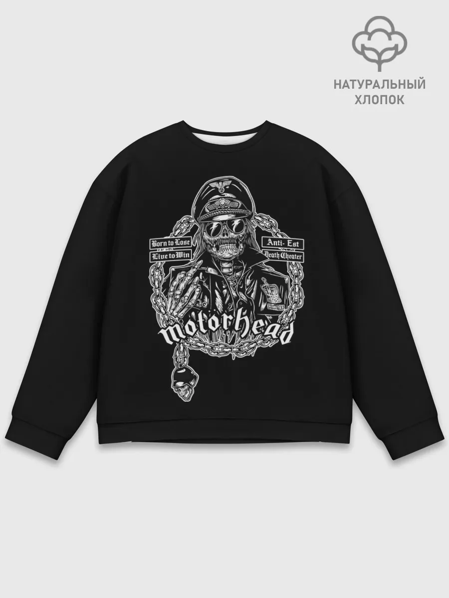 Мужской свитшот базовый / Скелет Лемми