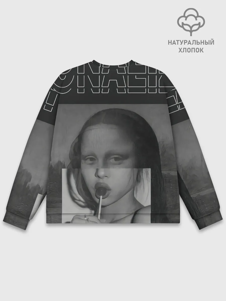 Мужской свитшот базовый / MonaLiza