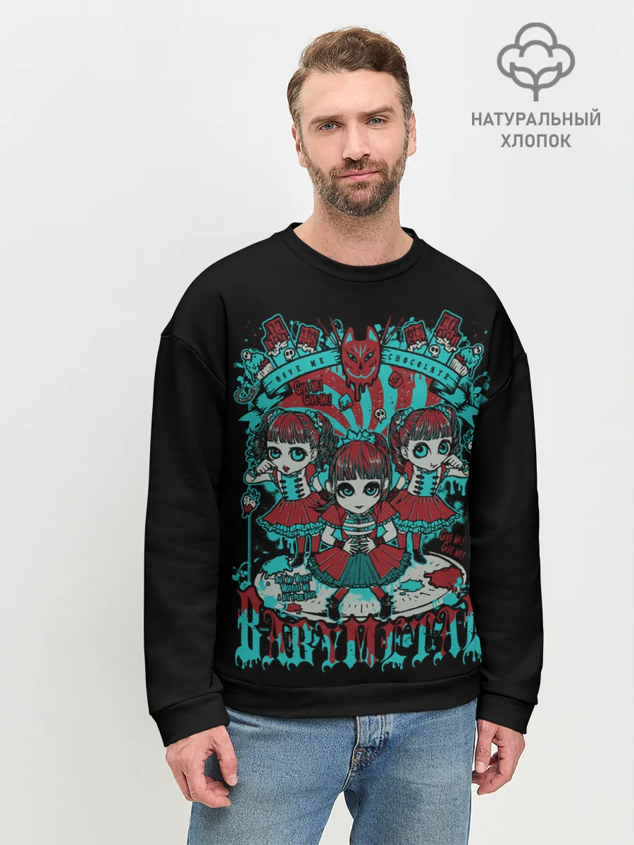 Мужской свитшот базовый / Blue BabyMetal