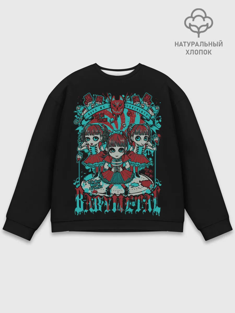 Мужской свитшот базовый / Blue BabyMetal