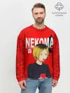 Мужской свитшот базовый / КЕНМА КОЗУМЕ / KOZUME KENMA
