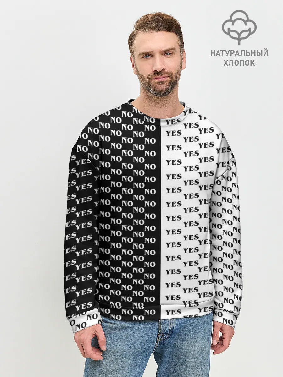 Мужской свитшот базовый / YES | NO