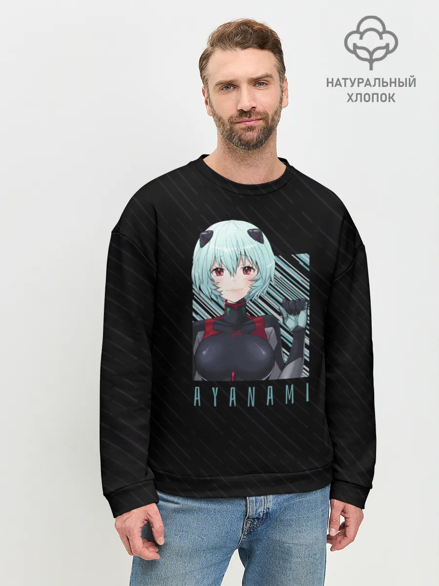 Мужской свитшот базовый / Аянами Рей Евангелион