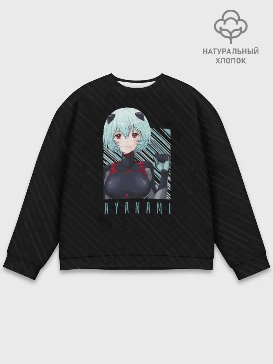 Мужской свитшот базовый / Аянами Рей Евангелион