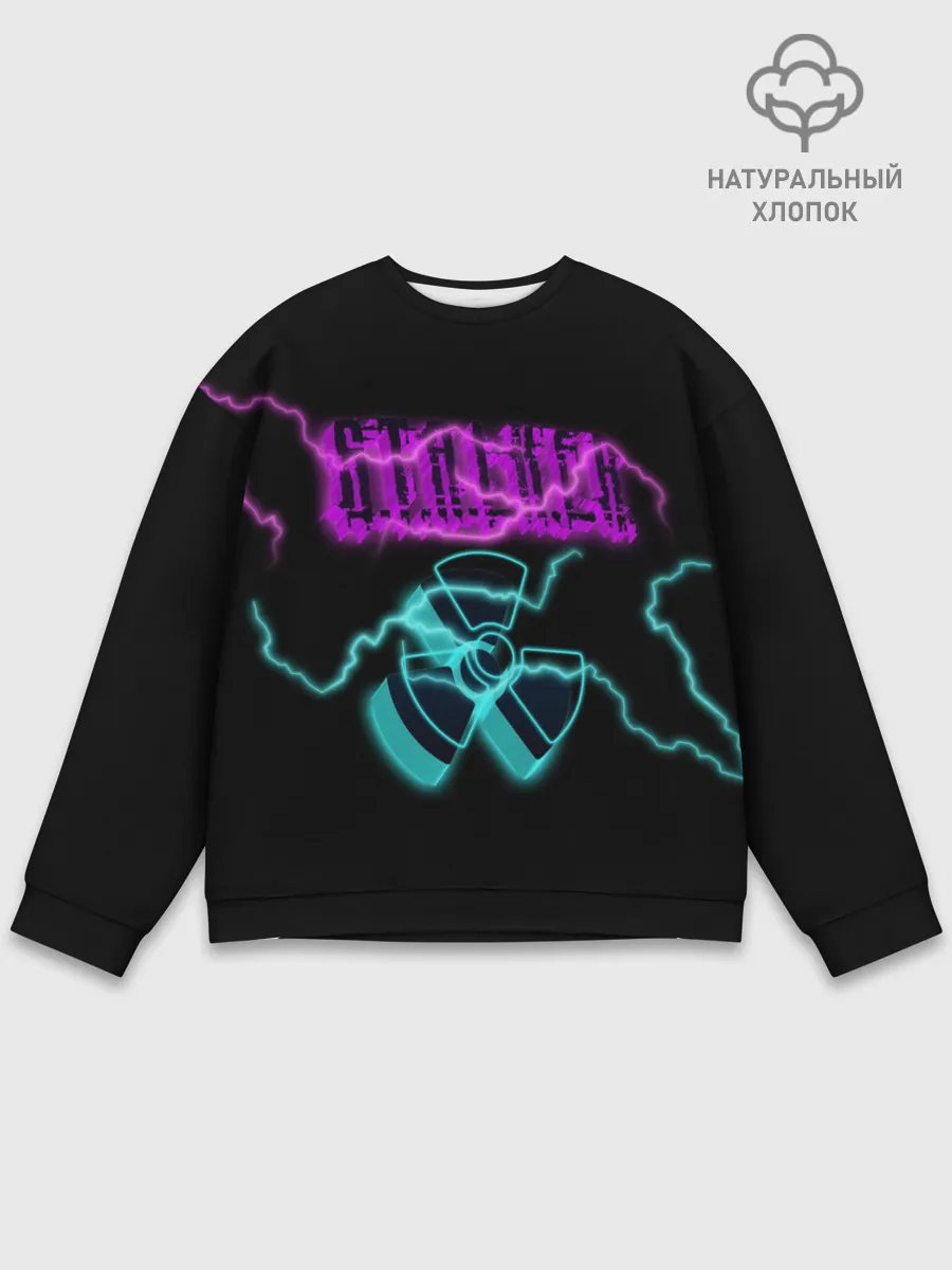 Мужской свитшот базовый / STALKER LIGHTNING STRIKE