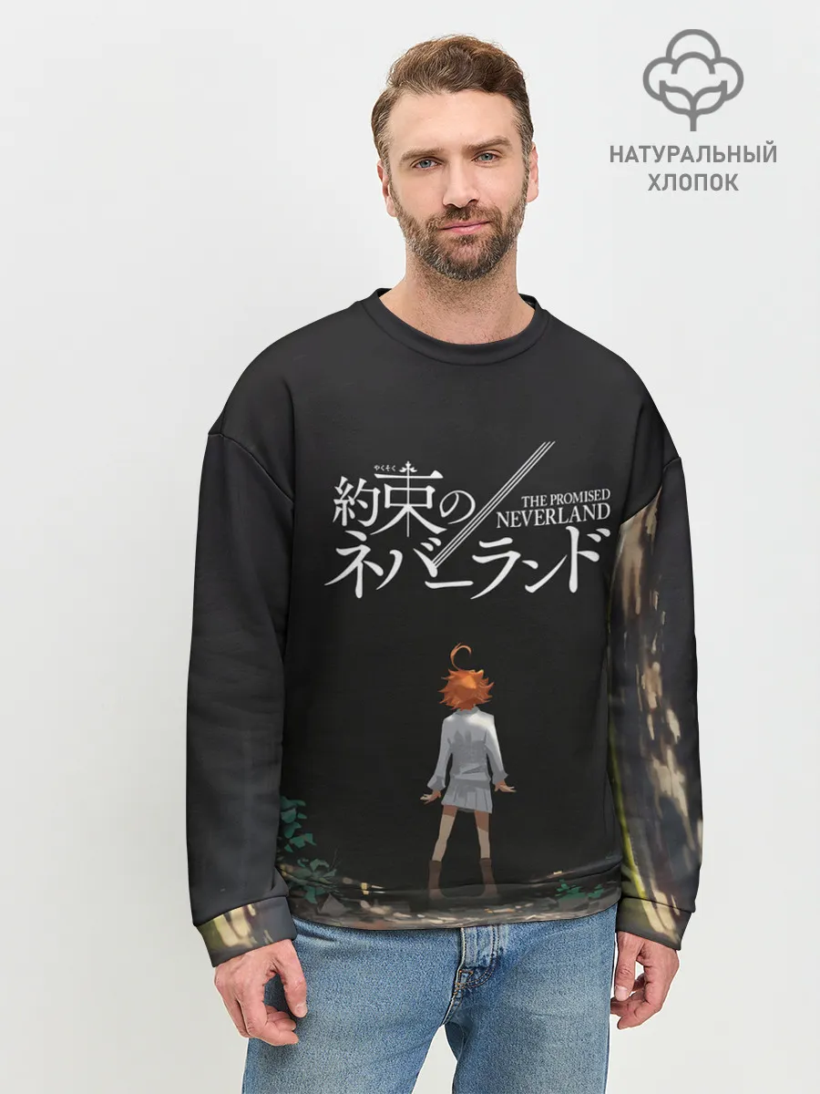Мужской свитшот базовый / Emma | The Promised Neverland