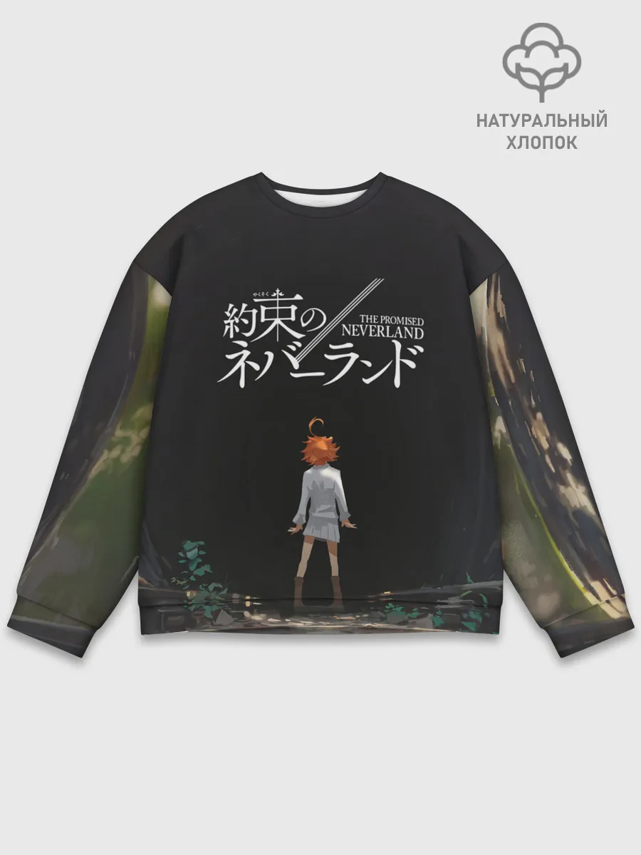 Мужской свитшот базовый / Emma | The Promised Neverland