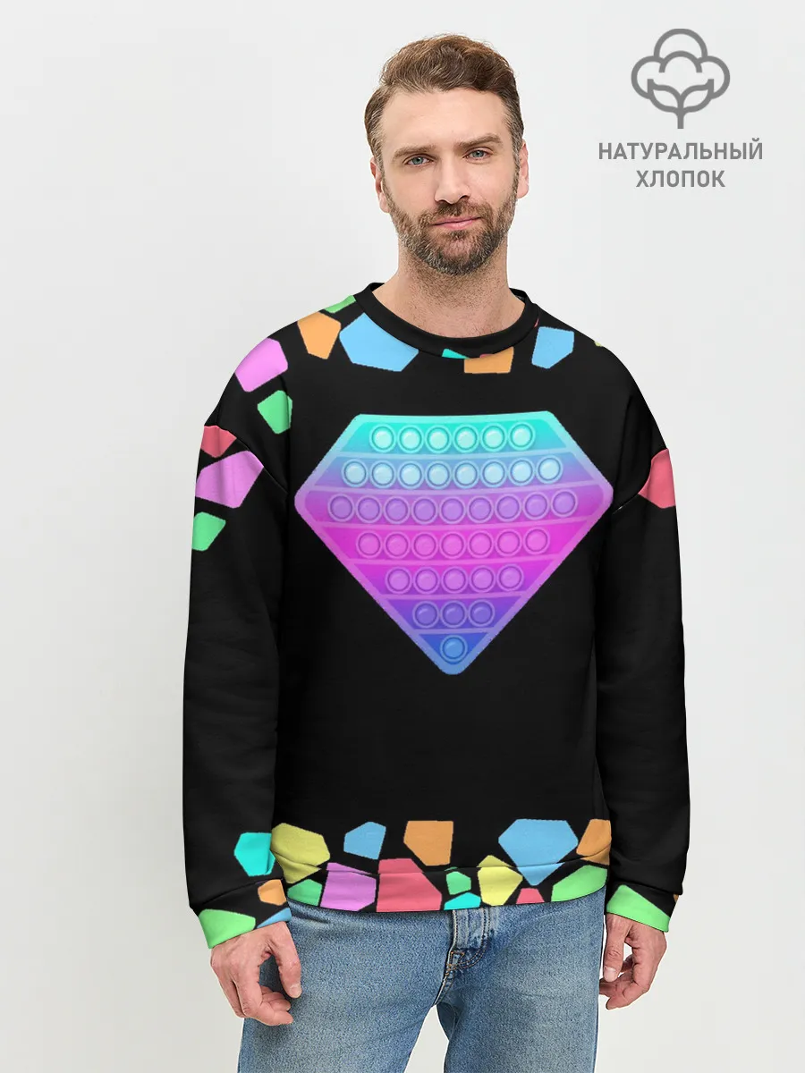 Мужской свитшот базовый / POP IT DIAMOND