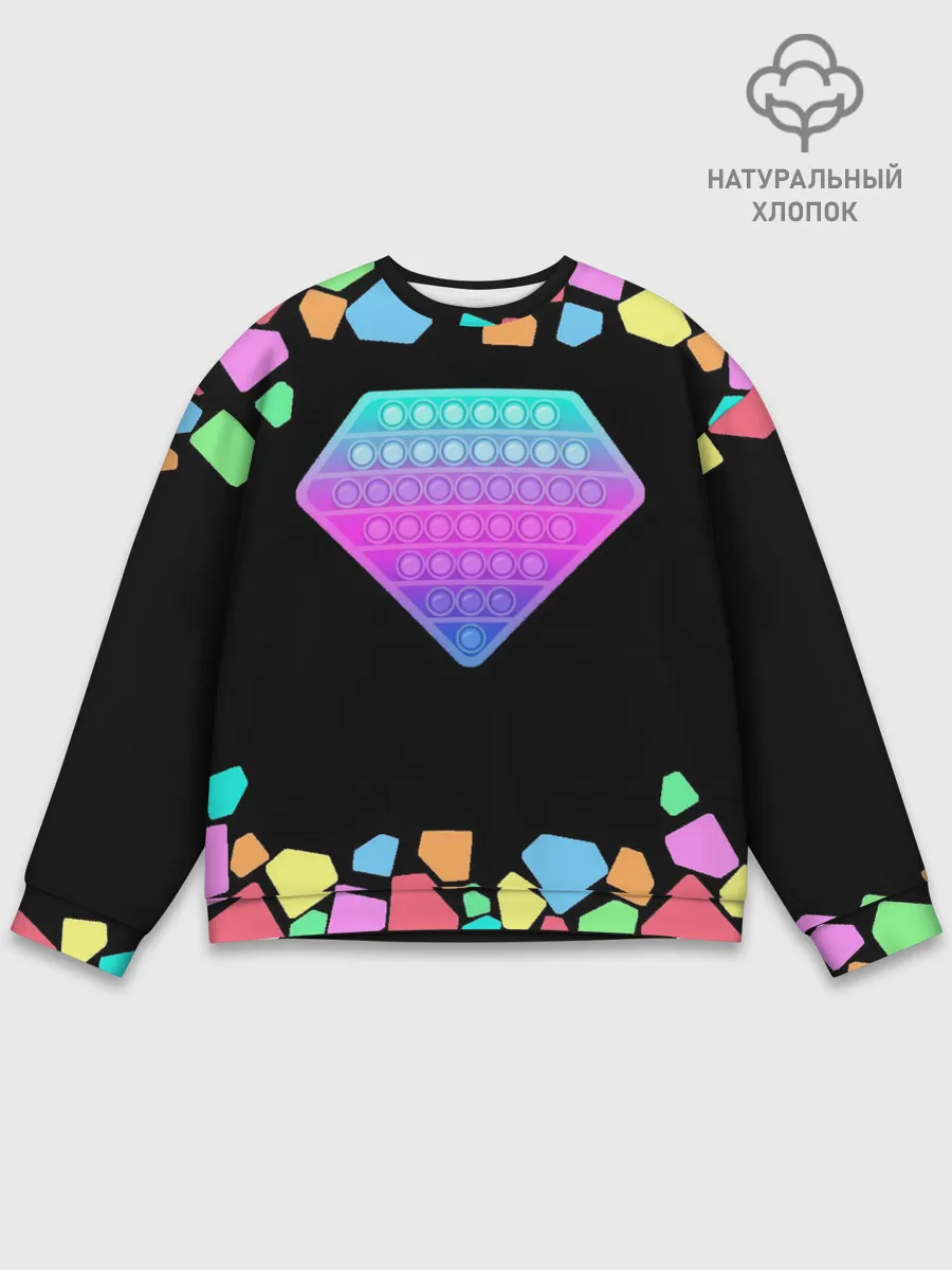 Мужской свитшот базовый / POP IT DIAMOND