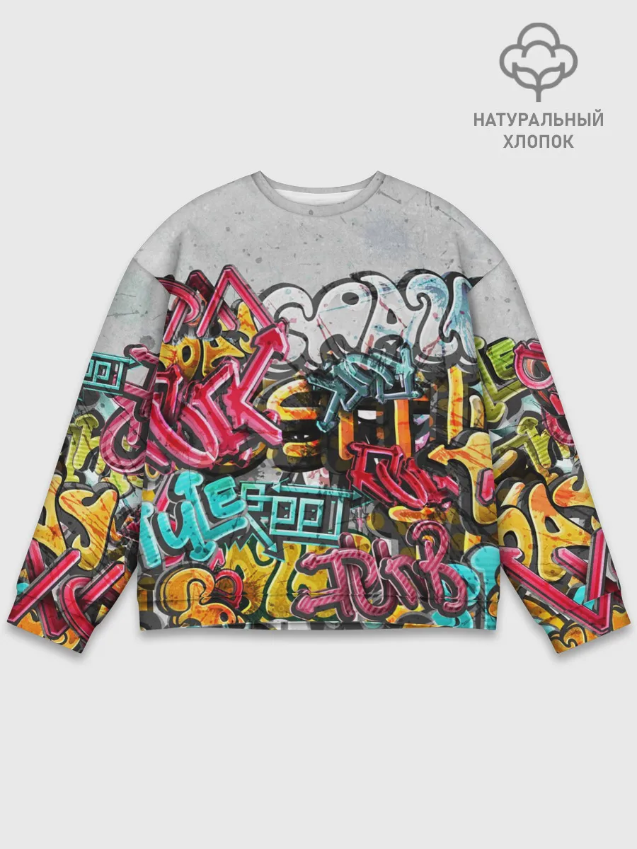 Мужской свитшот базовый / Graffiti on the wall
