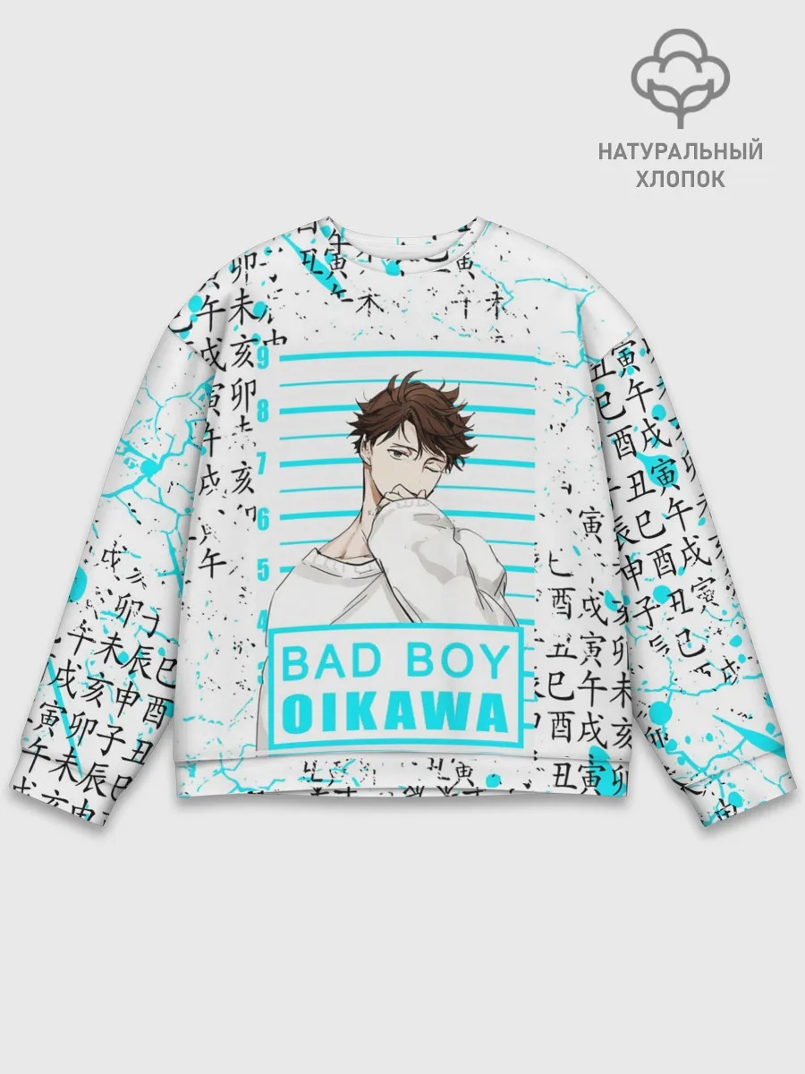 Мужской свитшот базовый / ТООРУ ОЙКАВА / OIKAWA TORU