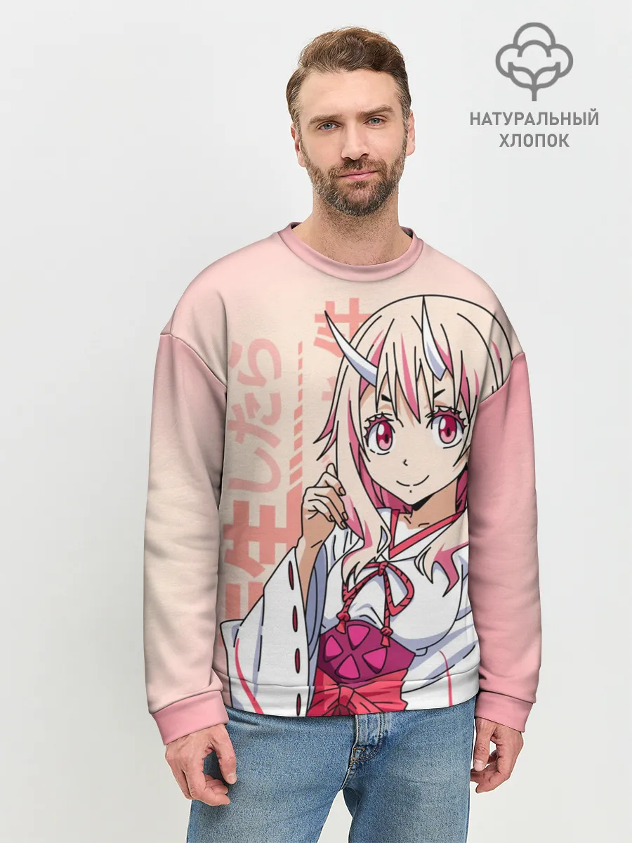 Мужской свитшот базовый / TenSura, Шуна