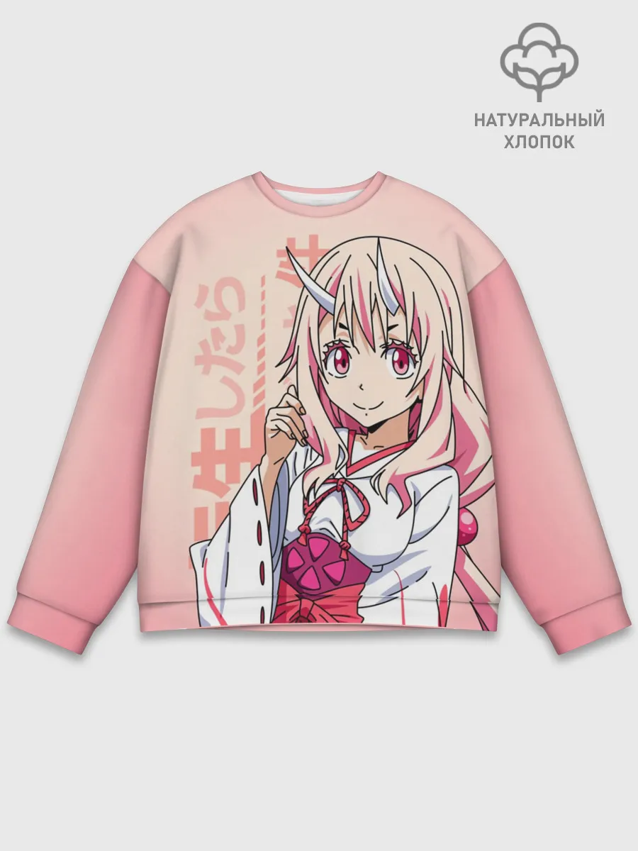 Мужской свитшот базовый / TenSura, Шуна