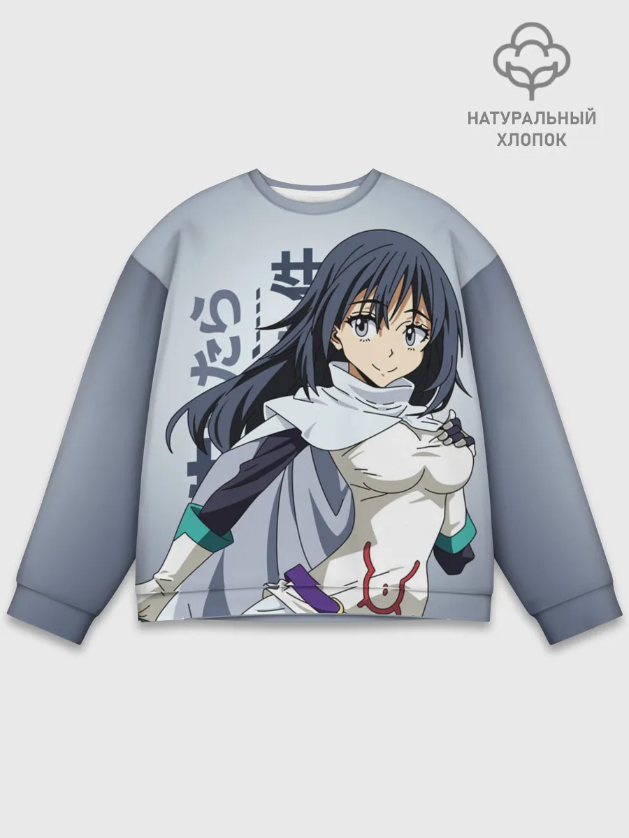 Мужской свитшот базовый / TenSura, Сидзуэ Идзава