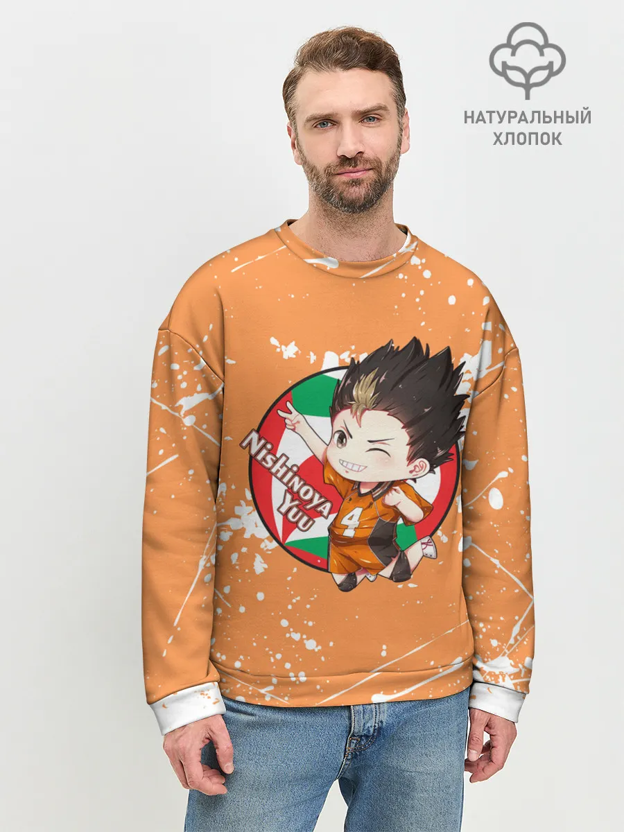 Мужской свитшот базовый / Nishinoya Yuo | Haikyu | Волейбол