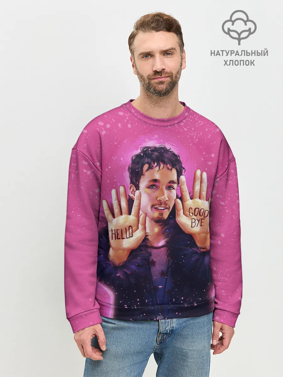 Мужской свитшот базовый / Номер 4 | Академия Амбрелла