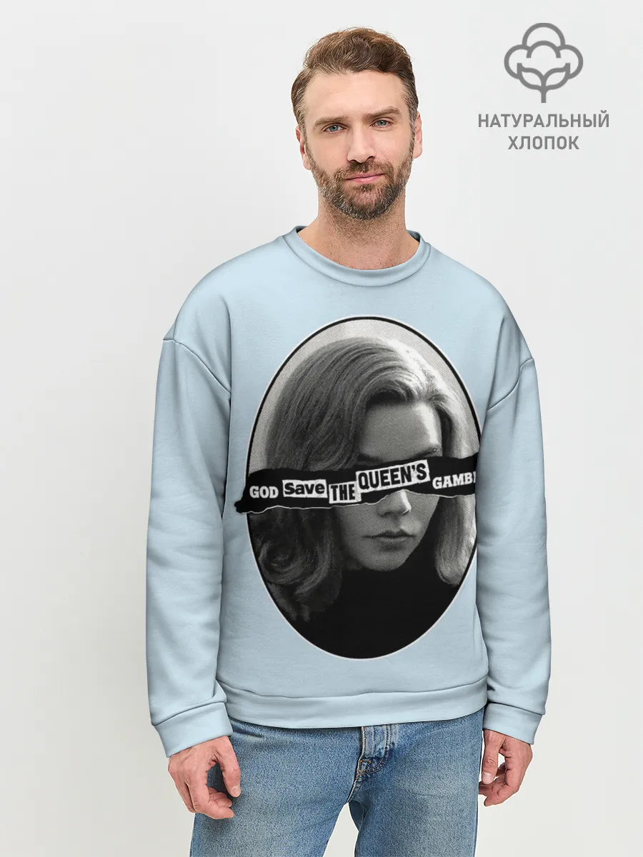 Мужской свитшот базовый / Королева шахмат