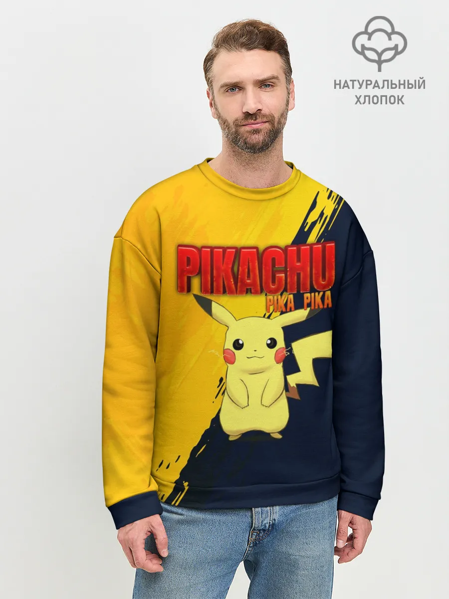 Мужской свитшот базовый / PIKACHU PIKA PIKA | ПИКАЧУ