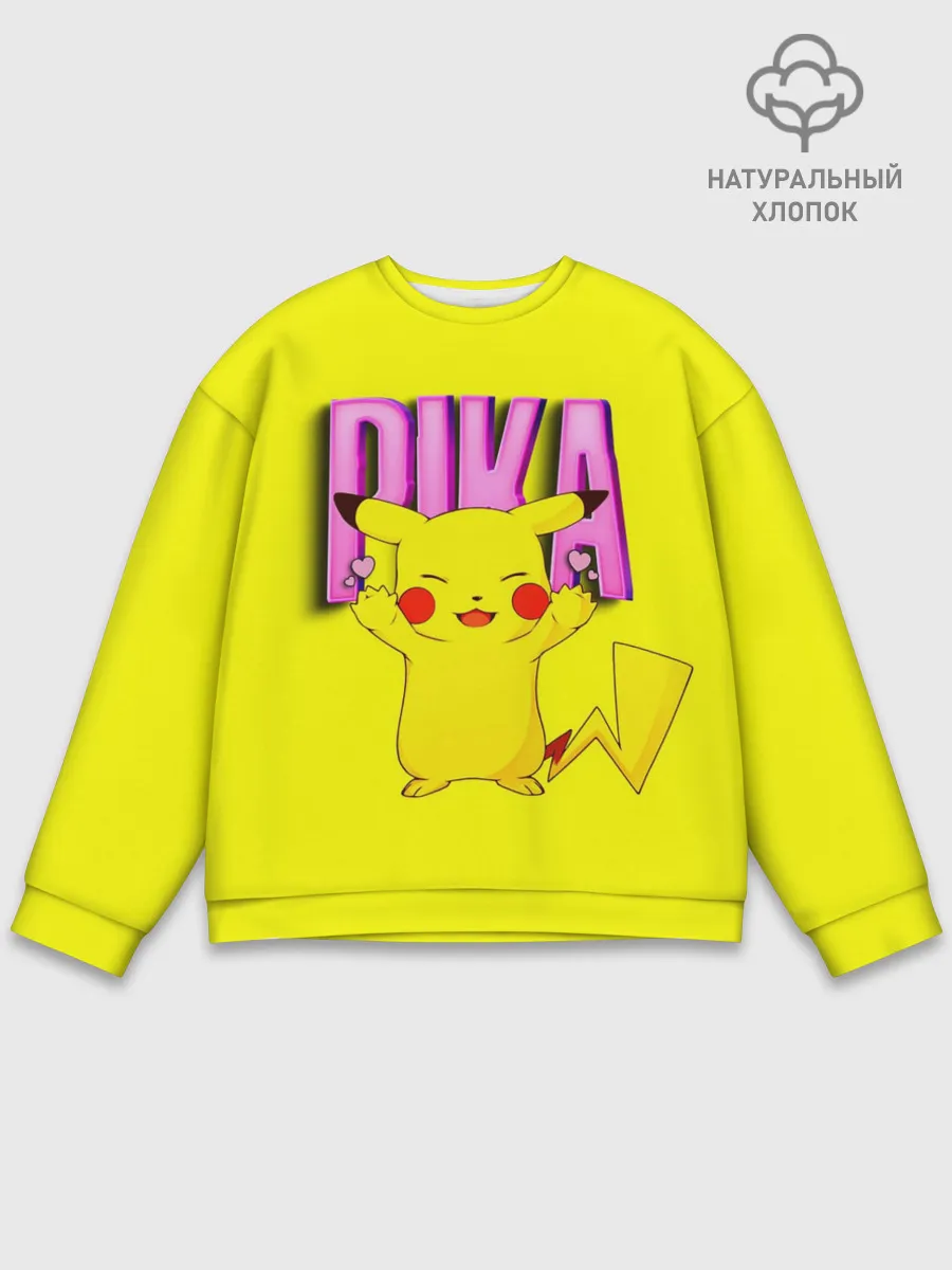 Мужской свитшот базовый / ПИКАЧУ | PIKACHU