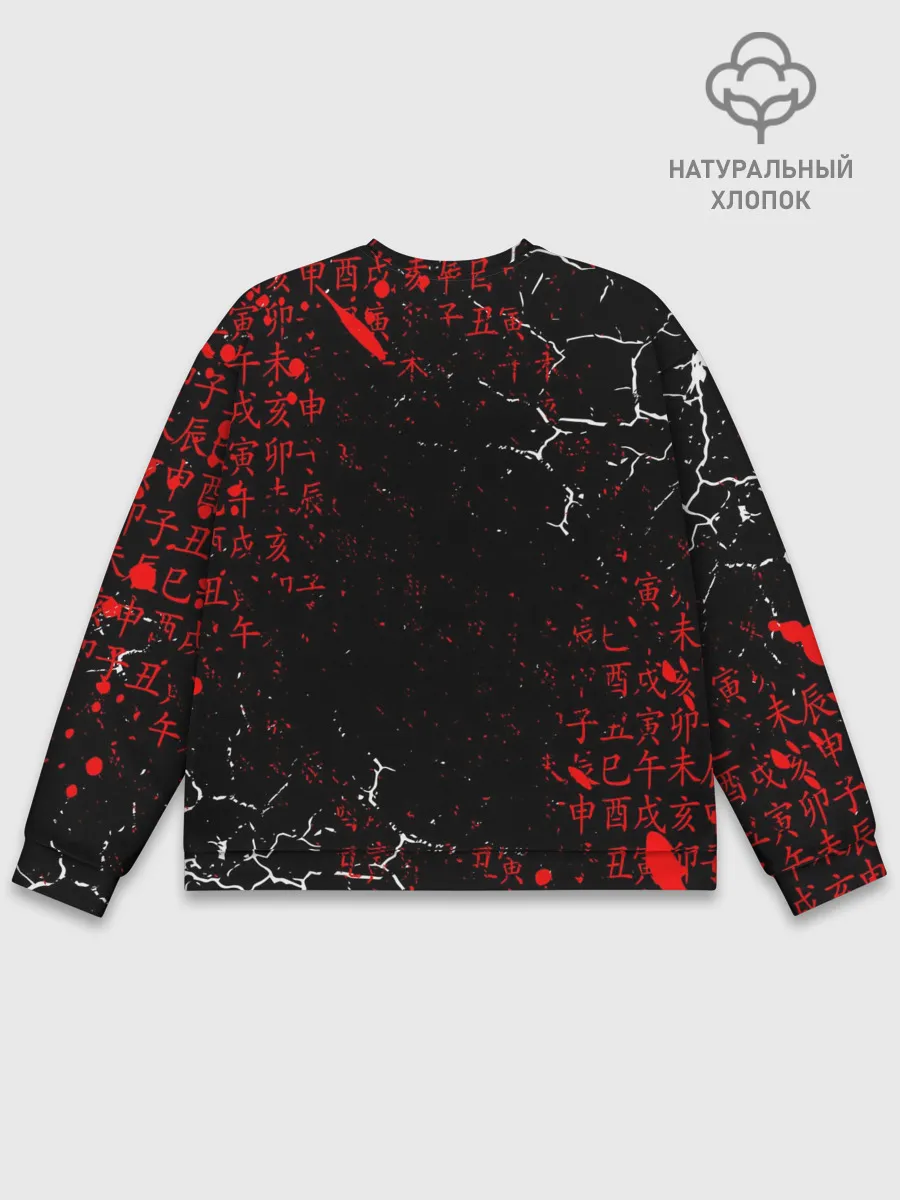 Мужской свитшот базовый / КУРОО ТЕЦУРО / TETSURO