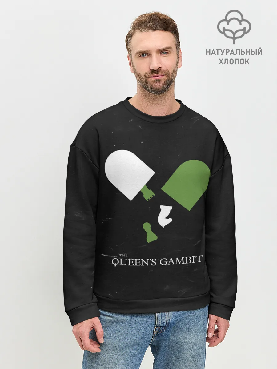 Мужской свитшот базовый / Qweens gambit