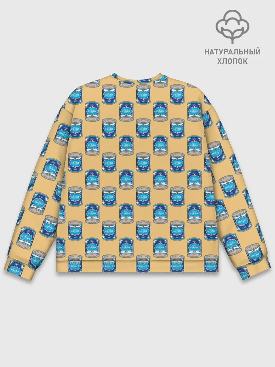 Мужской свитшот базовый / Сгущенка паттерн