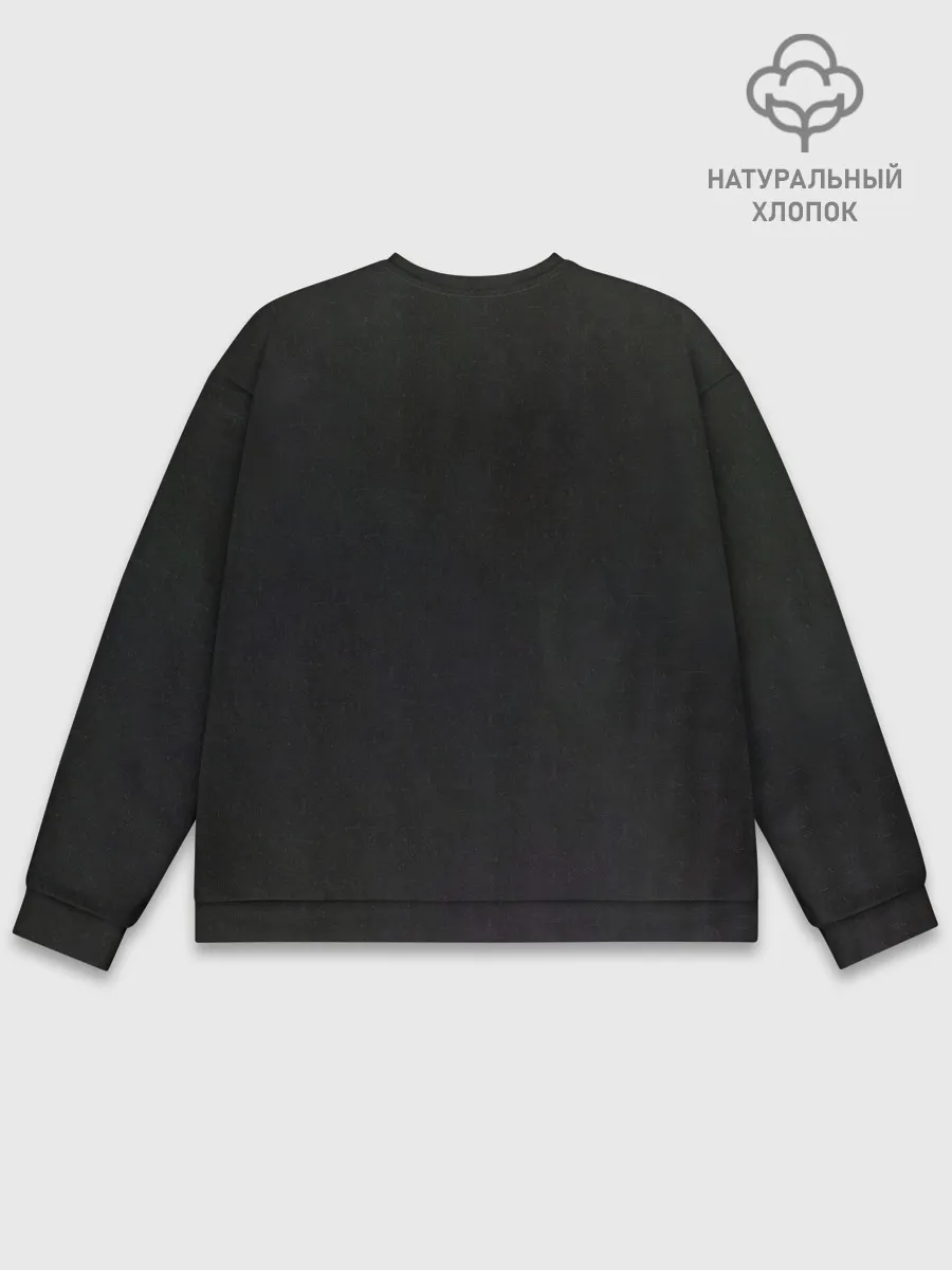 Мужской свитшот базовый / ТАРАКАNS! ВЕРНИ МНЕ МОЙ 97Й