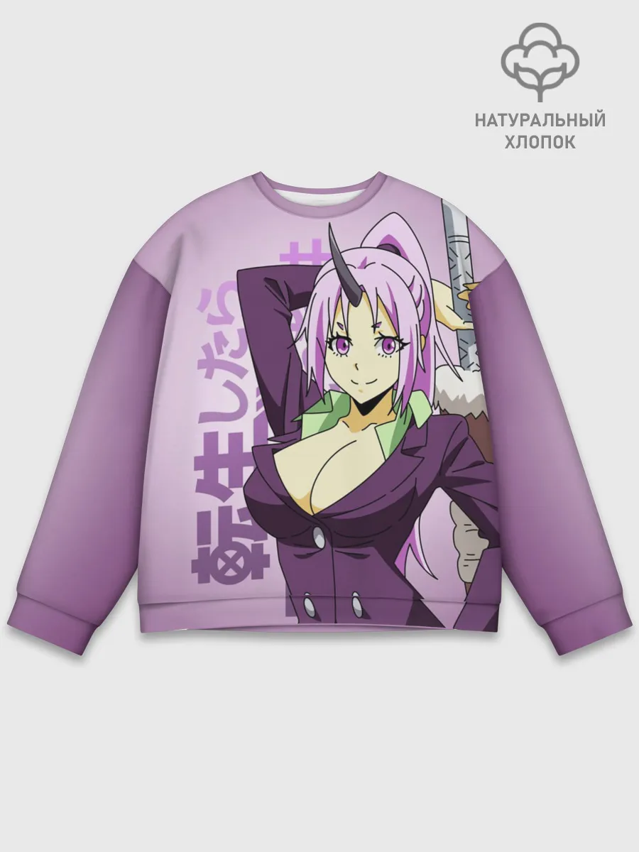 Мужской свитшот базовый / TenSura, Шион