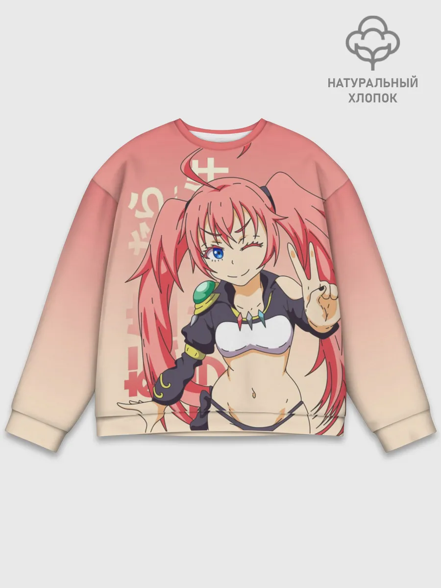 Мужской свитшот базовый / TenSura, Милим