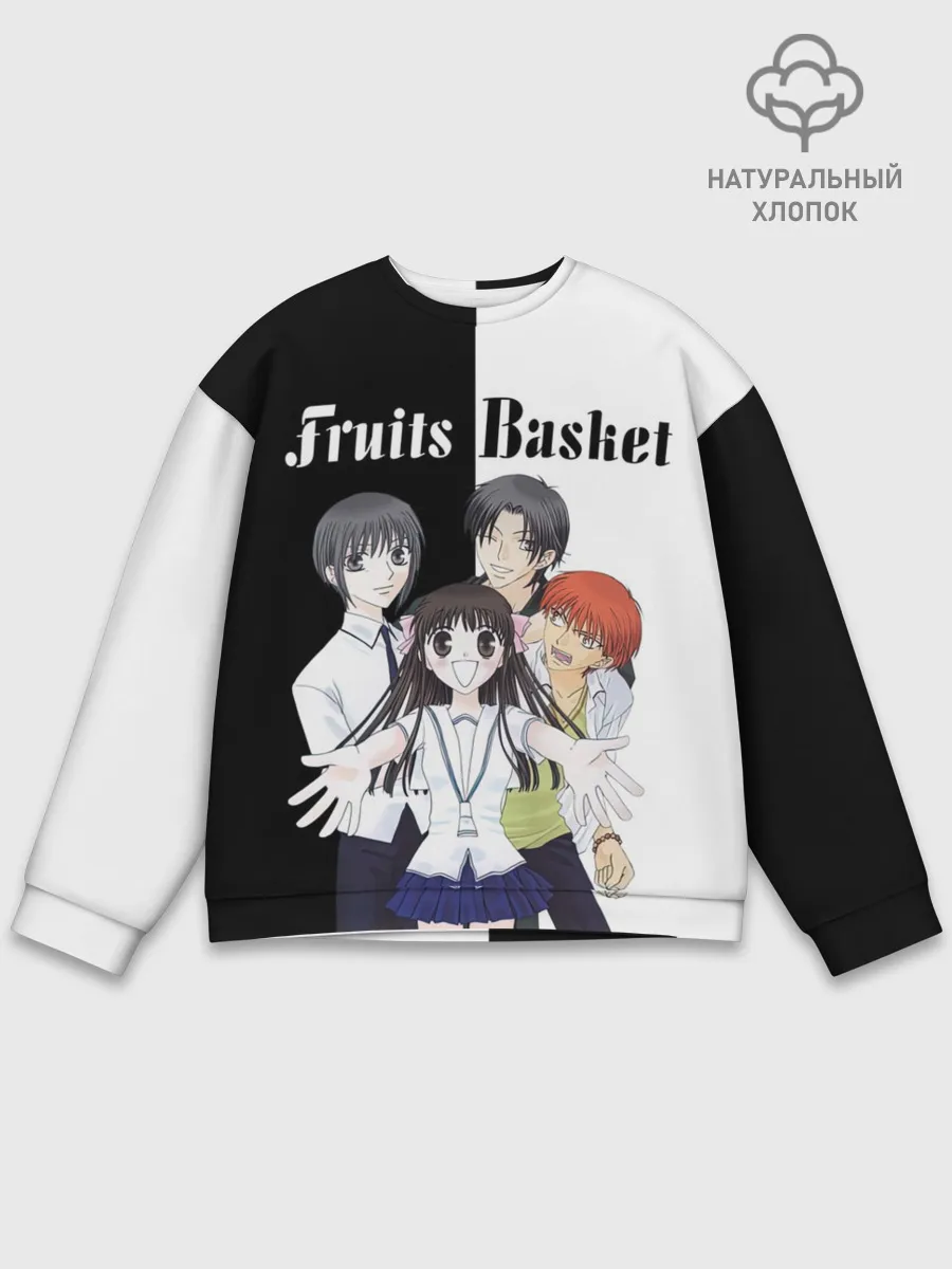 Мужской свитшот базовый / Корзинка фруктов персонажи