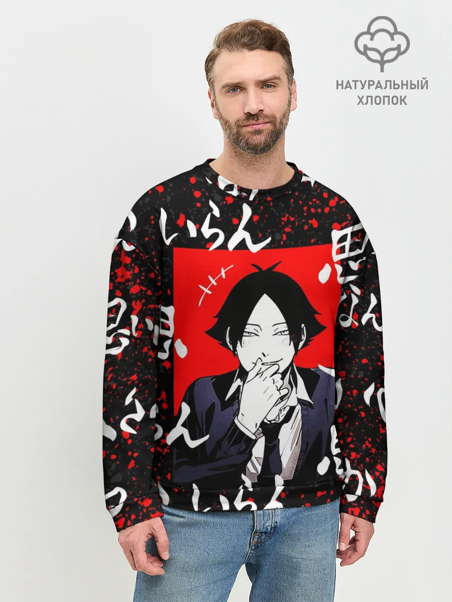 Мужской свитшот базовый / РИНТАРО СУНА / SUNA RINTARO