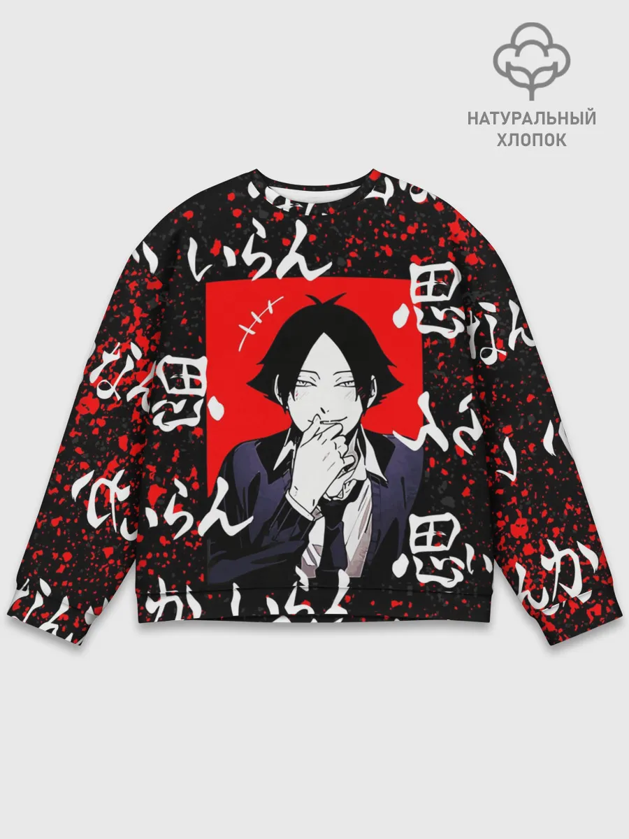 Мужской свитшот базовый / РИНТАРО СУНА / SUNA RINTARO