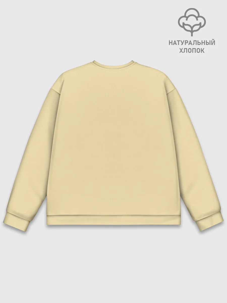 Мужской свитшот базовый / Королева на троне