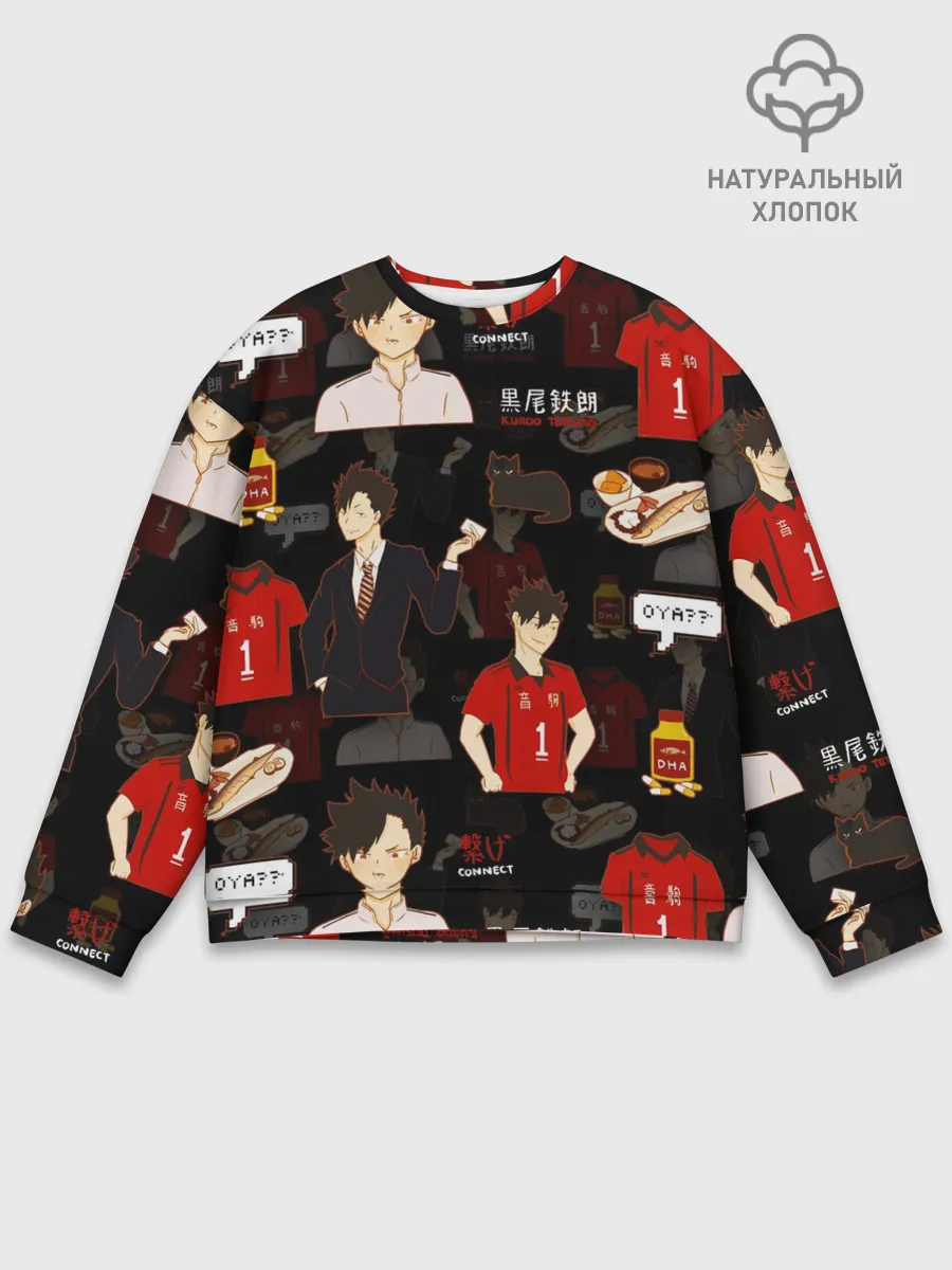 Мужской свитшот базовый / КУРОО ТЕЦУРО / TETSURO