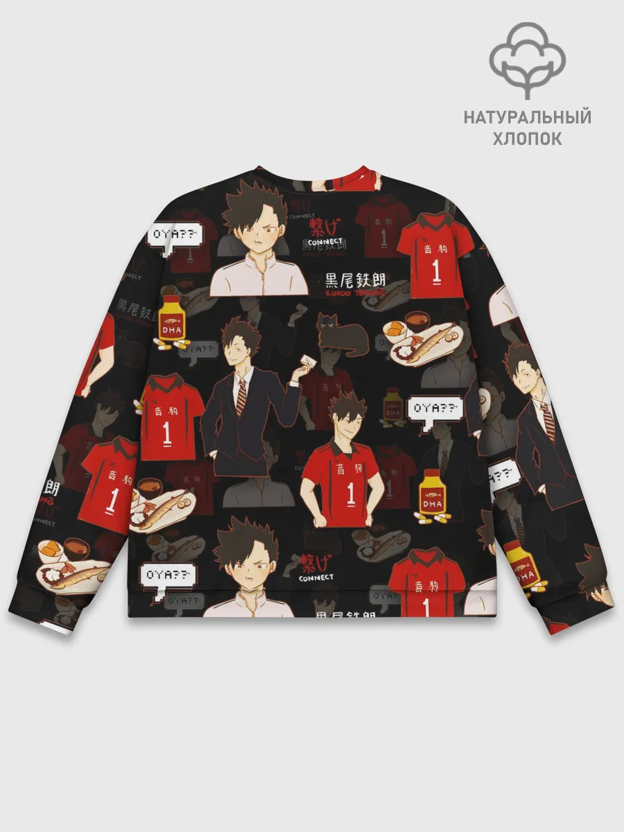 Мужской свитшот базовый / КУРОО ТЕЦУРО / TETSURO