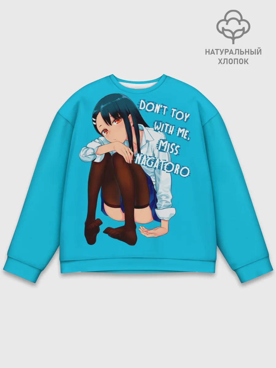 Мужской свитшот базовый / Скучающая Нагаторо