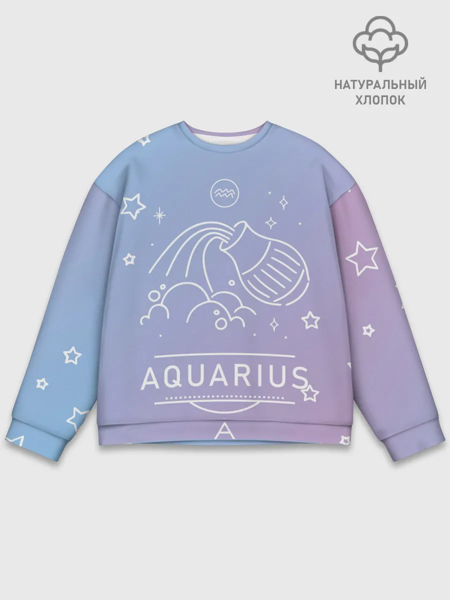 Мужской свитшот базовый / Знак Водолей