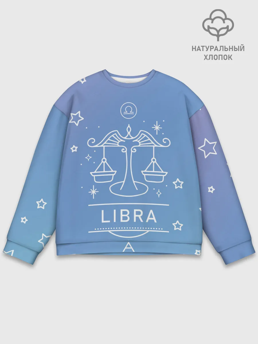 Мужской свитшот базовый / Знак Весы