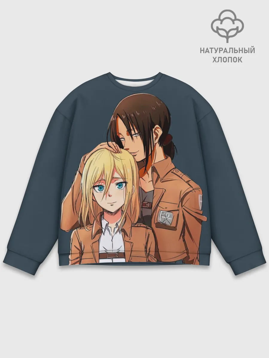 Мужской свитшот базовый / Имир и Хистория