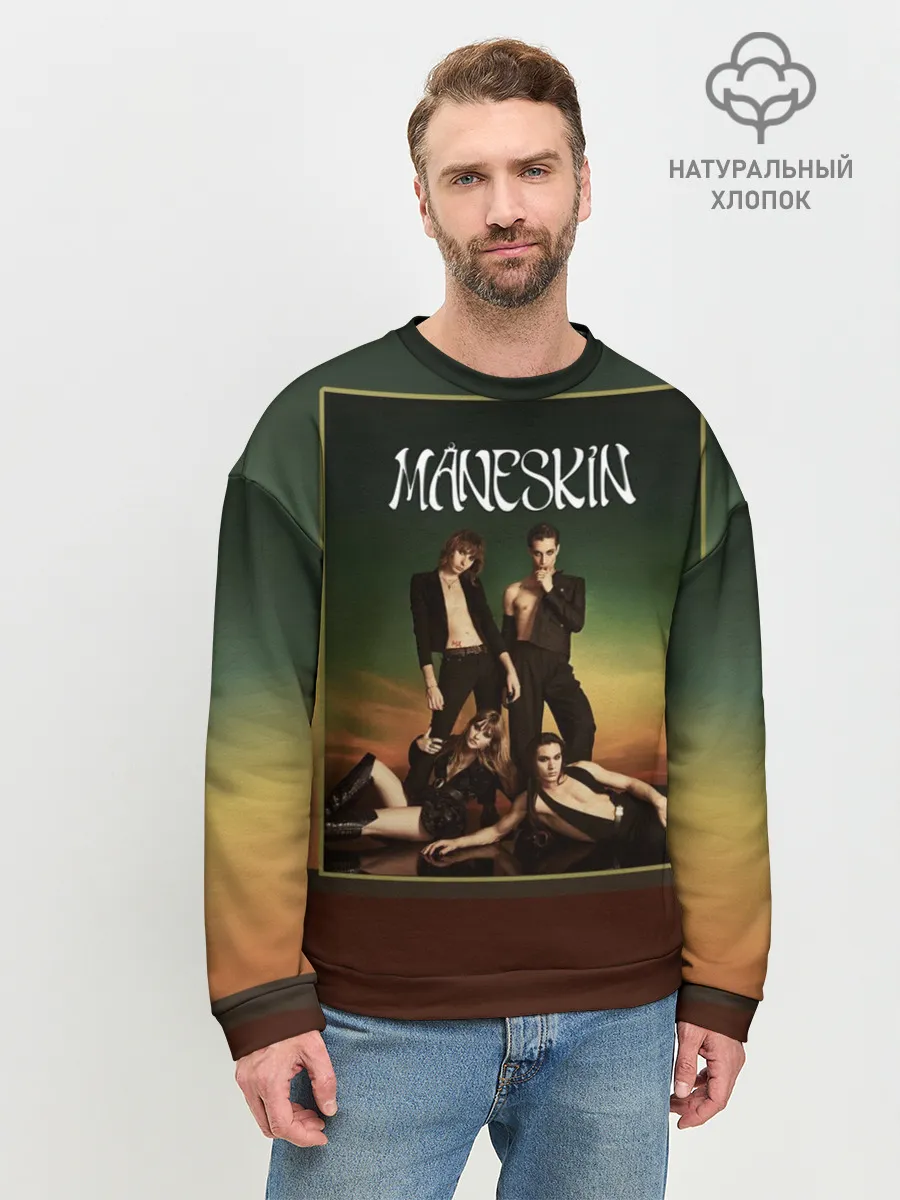 Мужской свитшот базовый / Maneskin в лучах заката