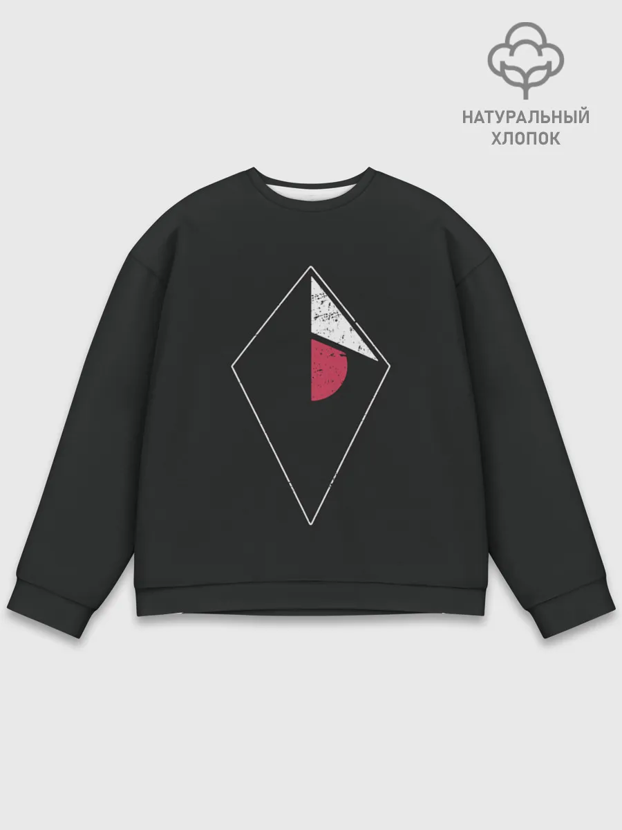 Мужской свитшот базовый / Атлас