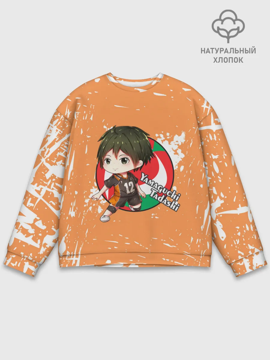 Мужской свитшот базовый / Yamaguchi Tadashi | Haikyu | Волейбол