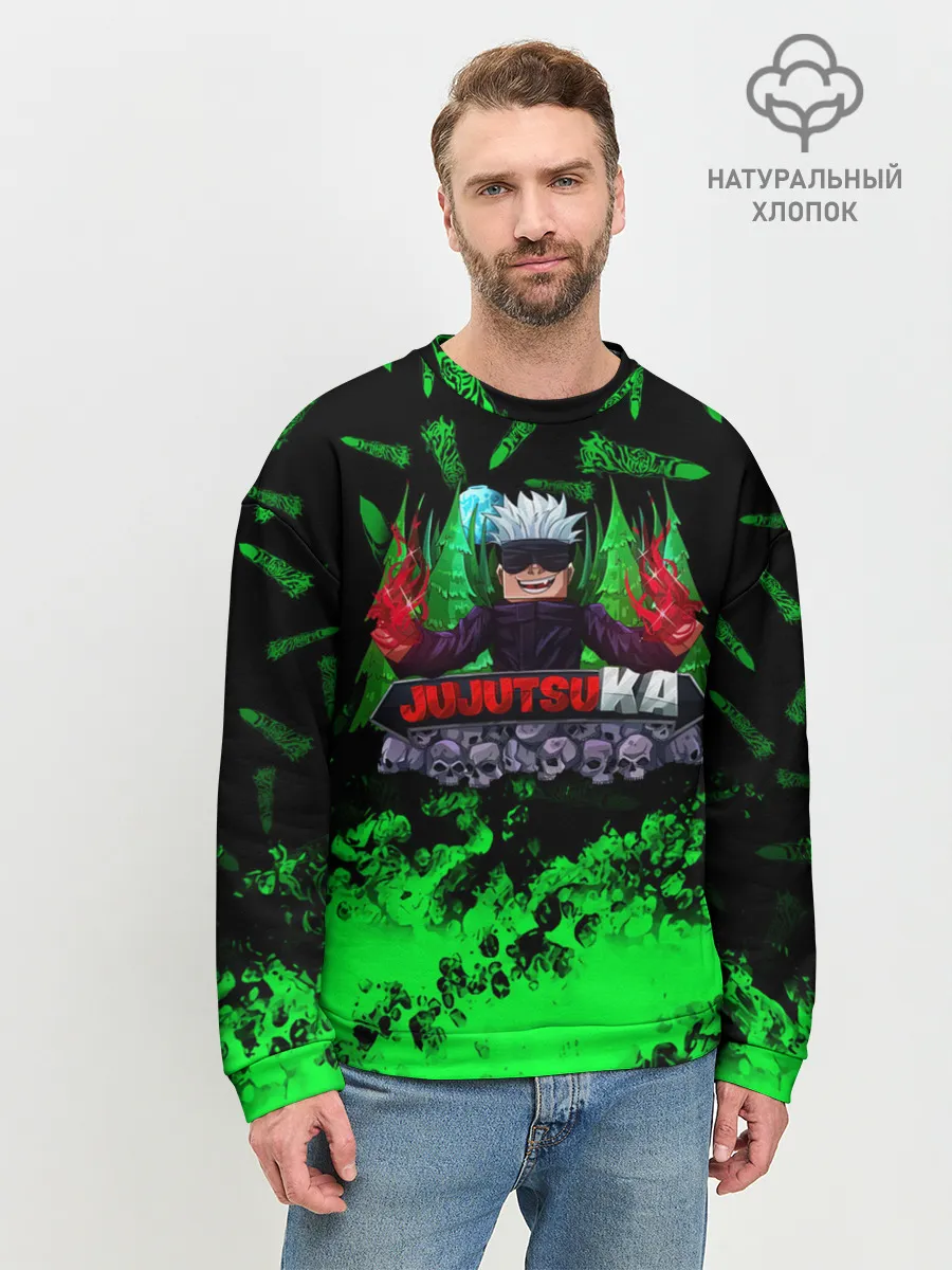 Мужской свитшот базовый / JUJUTSUKA Магическая битва
