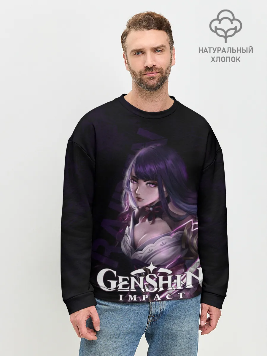 Мужской свитшот базовый / Сёгун Райден