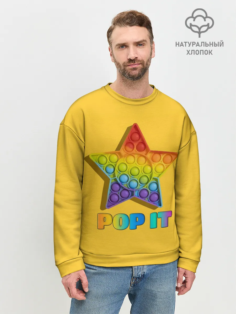 Мужской свитшот базовый / POP IT STAR | ПОП ИТ ЗВЕЗДА