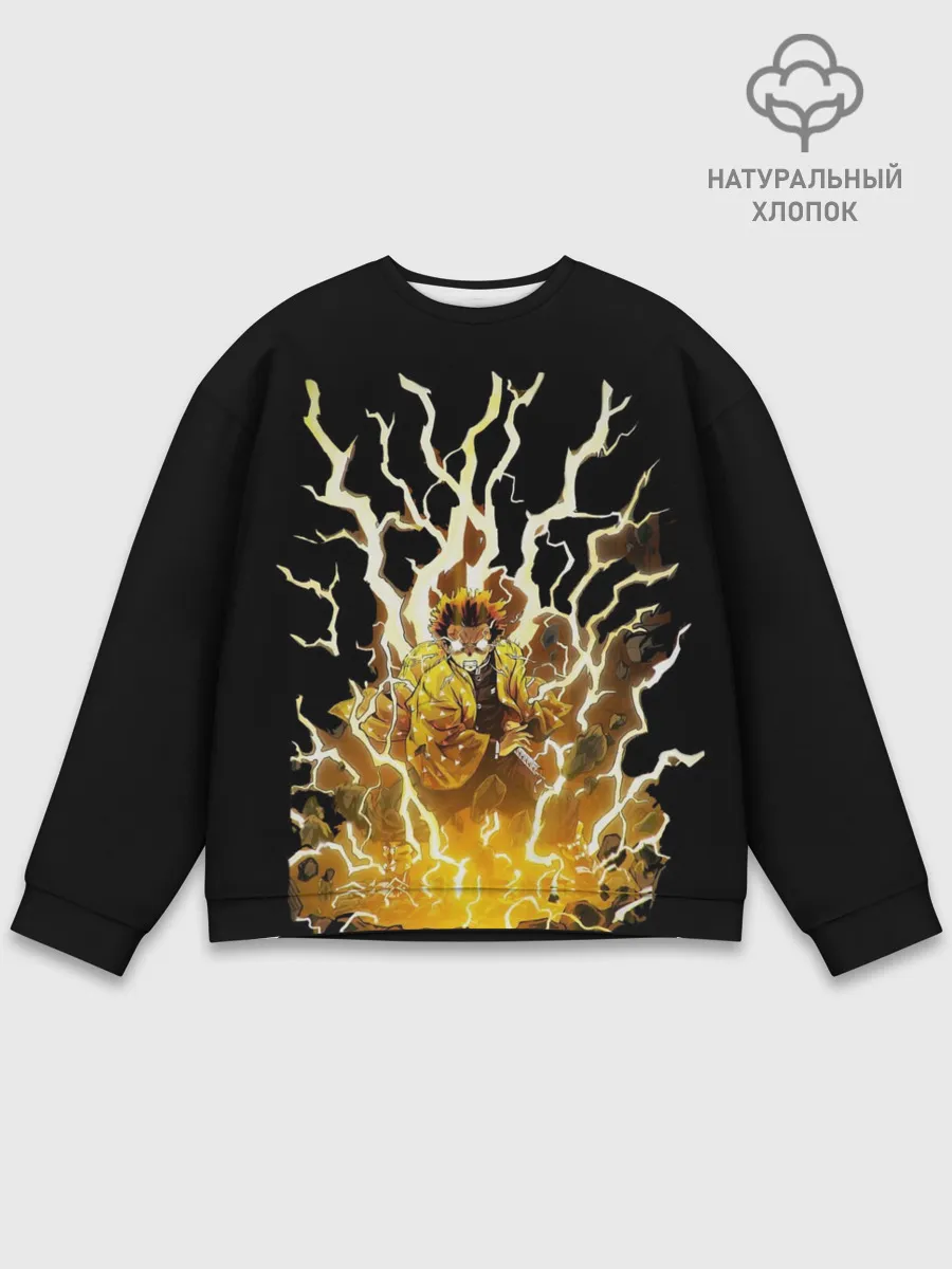 Мужской свитшот базовый / Зиницу зеницу бог грома