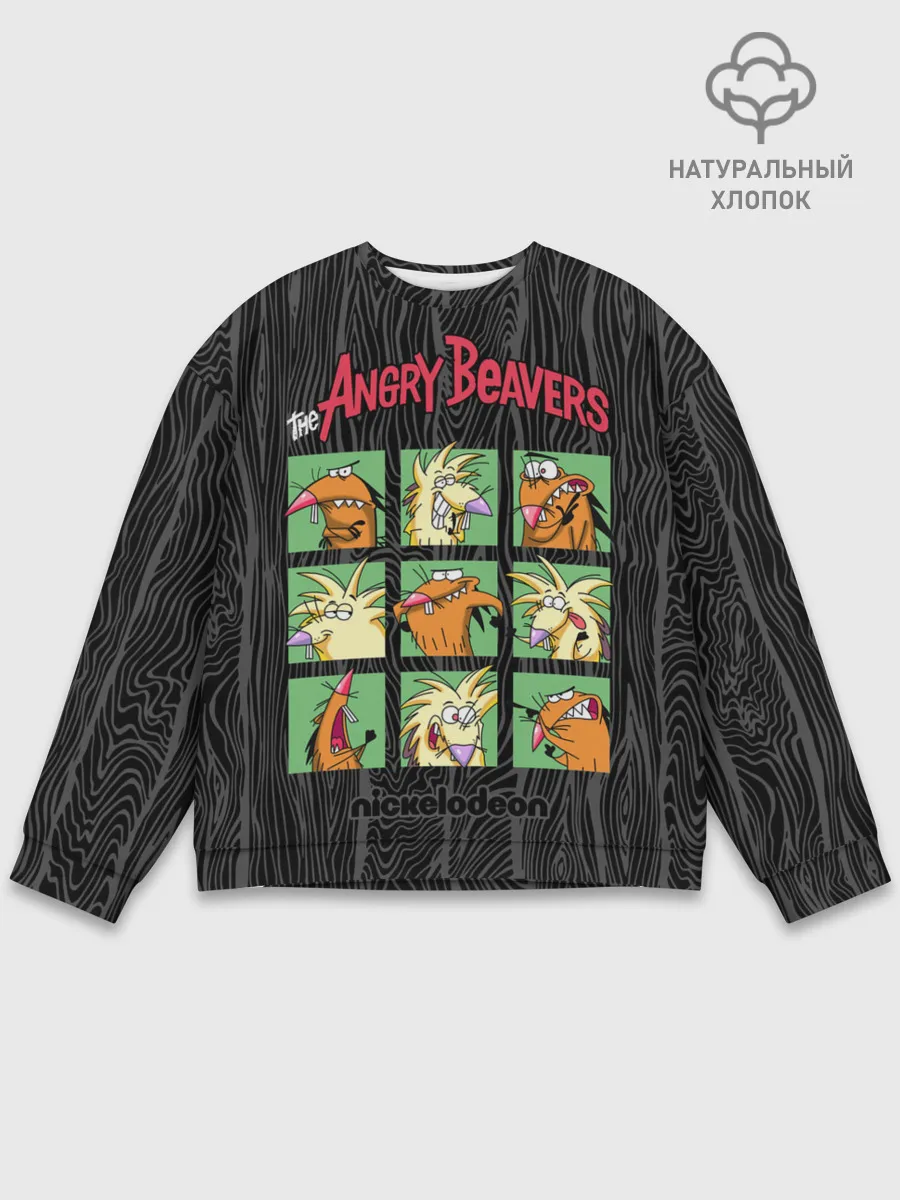 Мужской свитшот базовый / Крутые Бобры