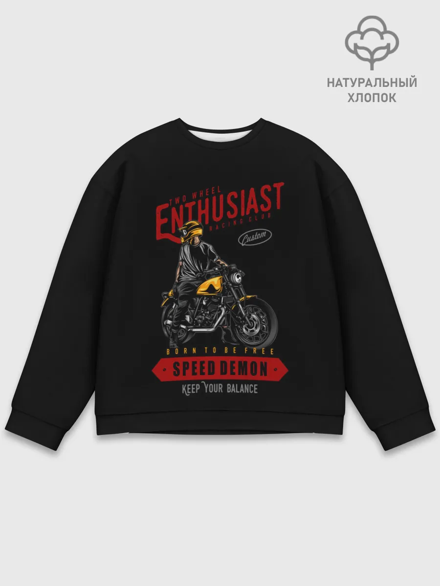 Мужской свитшот базовый / Демон скорости