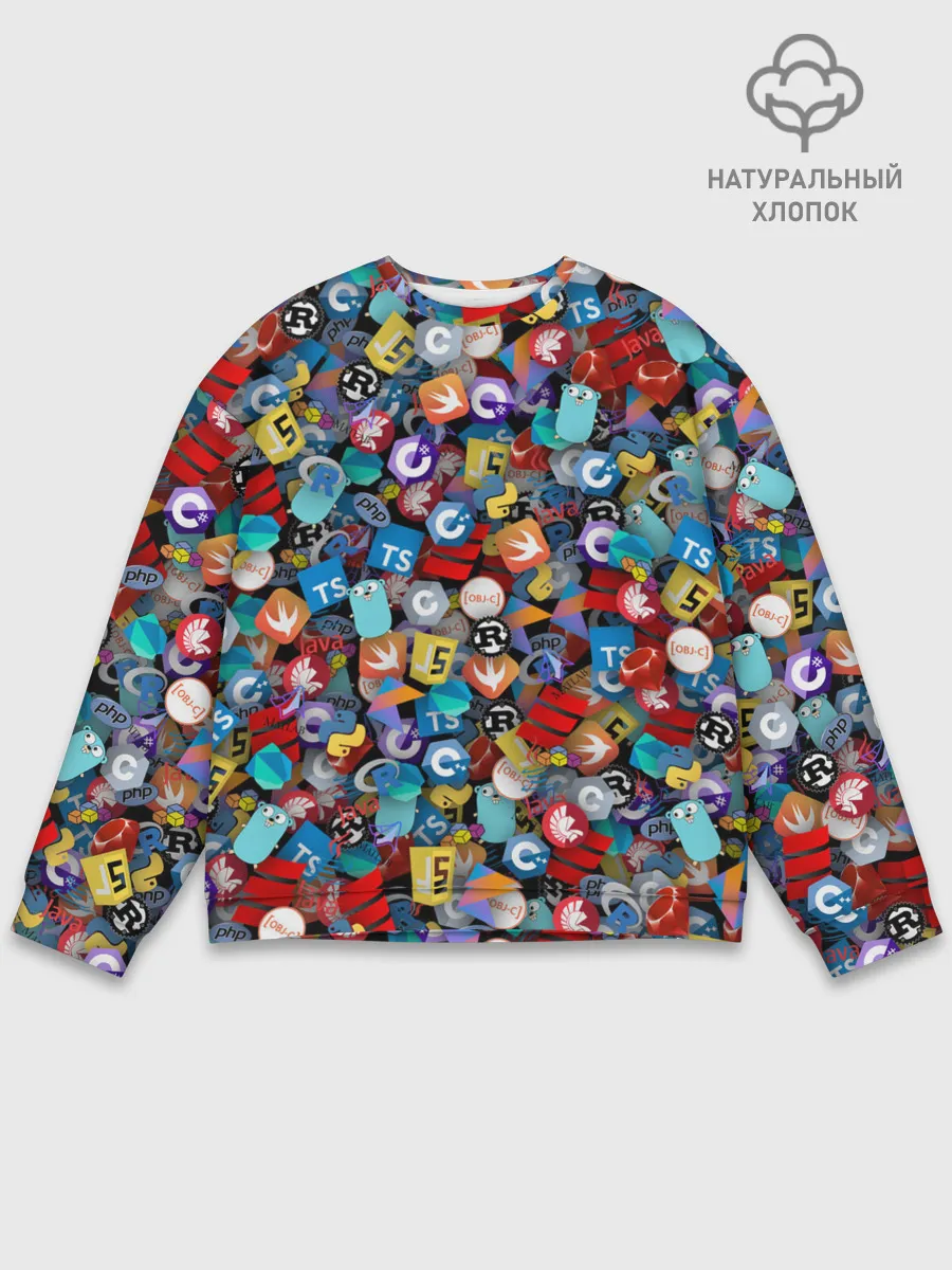 Мужской свитшот базовый / Языки программирования